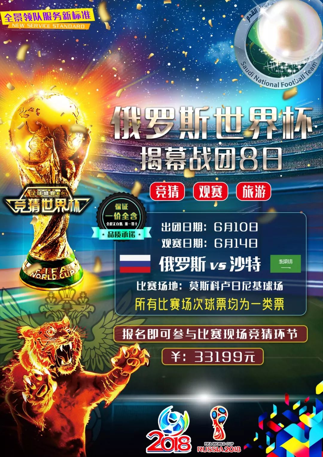 长并最终